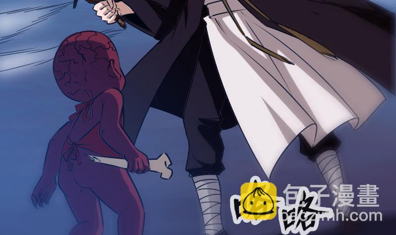 🍴劫天运 第254话 逃跑 第4页