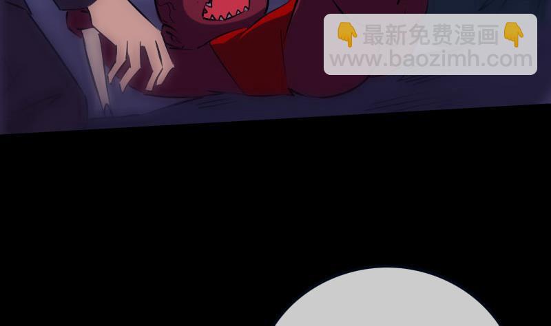 🍴劫天运 第254话 逃跑 第41页