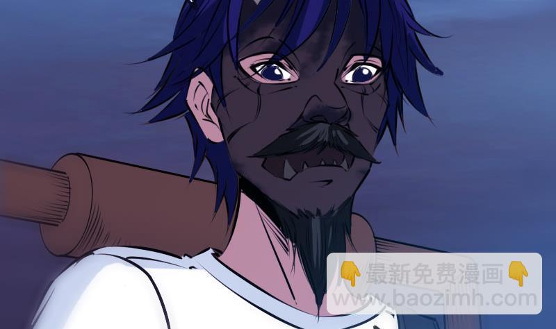 🍴劫天运 第254话 逃跑 第47页