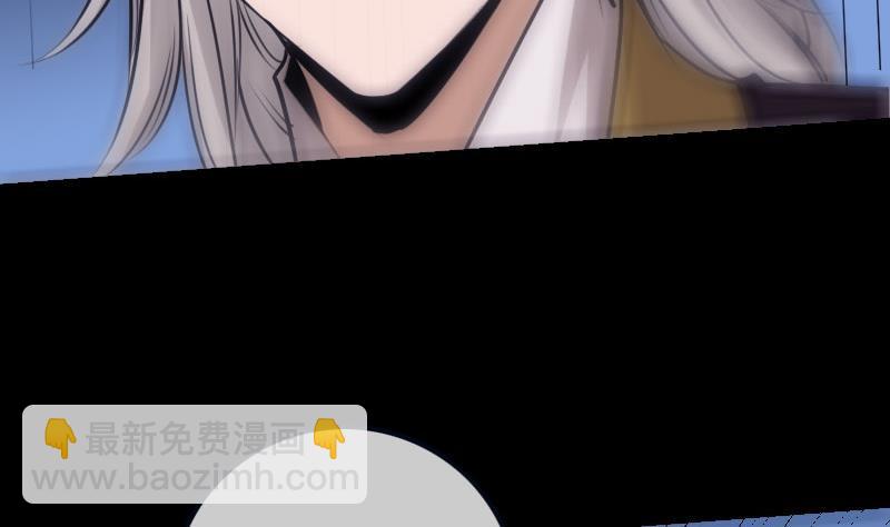 🍴劫天运 第254话 逃跑 第7页