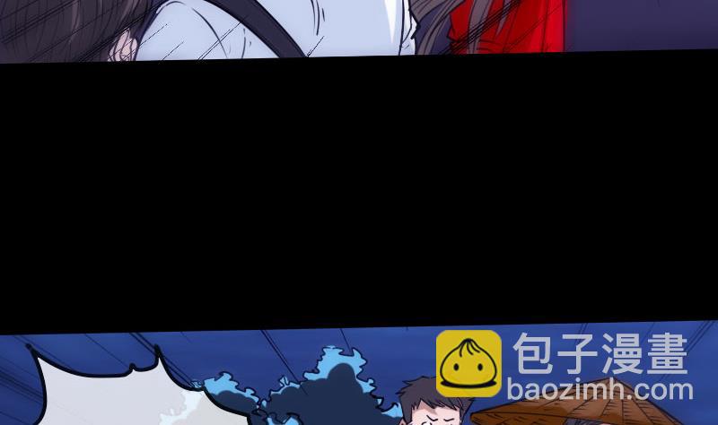 🍴劫天运 第256话 回城 第14页