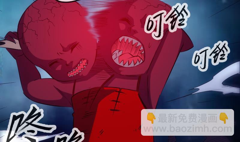 🍴劫天运 第256话 回城 第20页