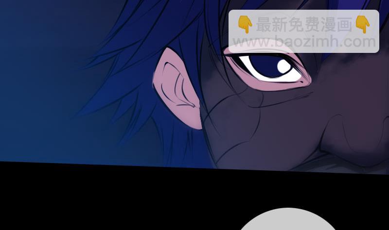 🍴劫天运 第256话 回城 第35页