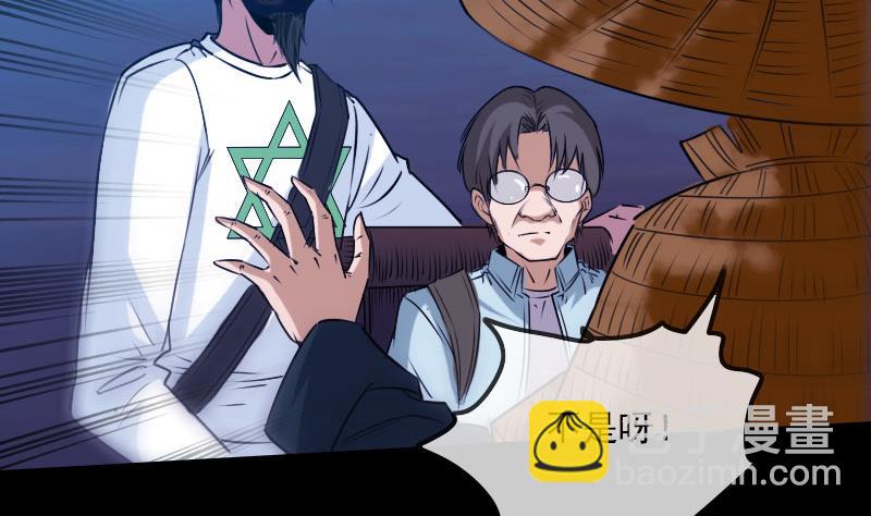 🍴劫天运 第256话 回城 第37页
