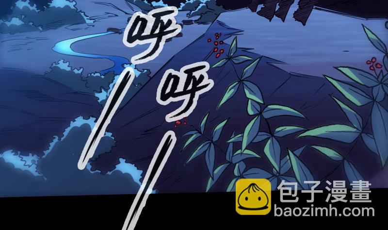 🍴劫天运 第256话 回城 第4页