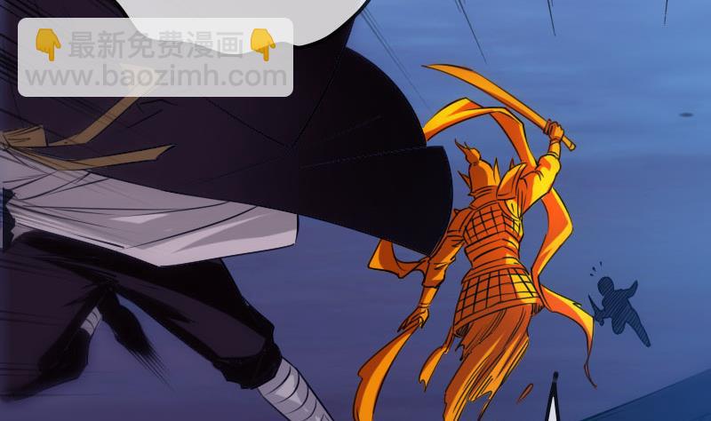 🍴劫天运 第256话 回城 第41页