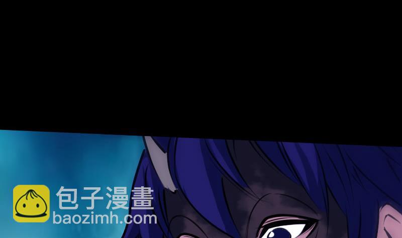 🍴劫天运 第256话 回城 第50页
