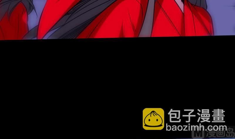 🍴劫天运 第256话 回城 第9页