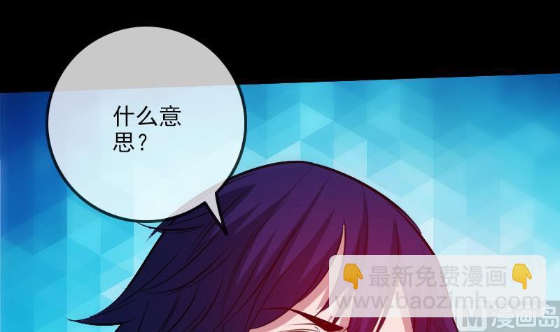 🍴劫天运 第258话 单干 第12页