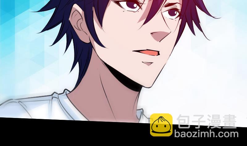 🍴劫天运 第258话 单干 第13页