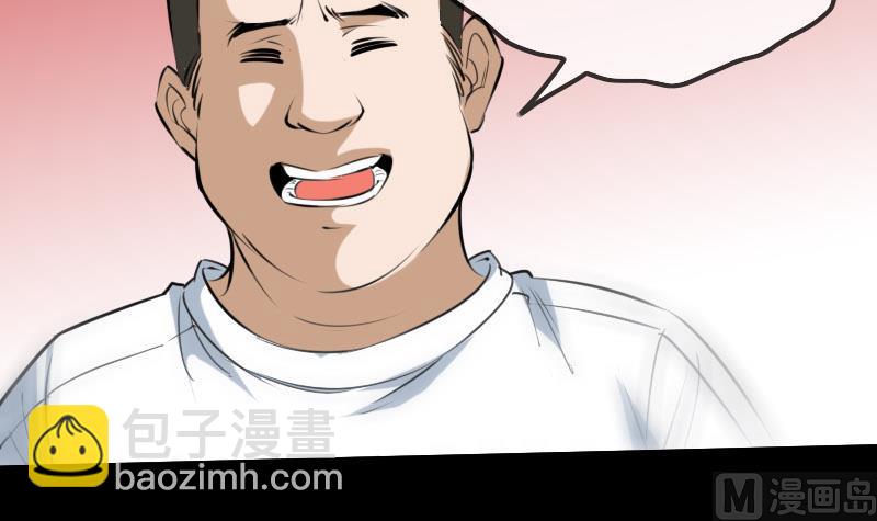 🍴劫天运 第258话 单干 第15页