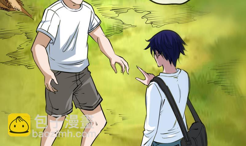 🍴劫天运 第258话 单干 第20页