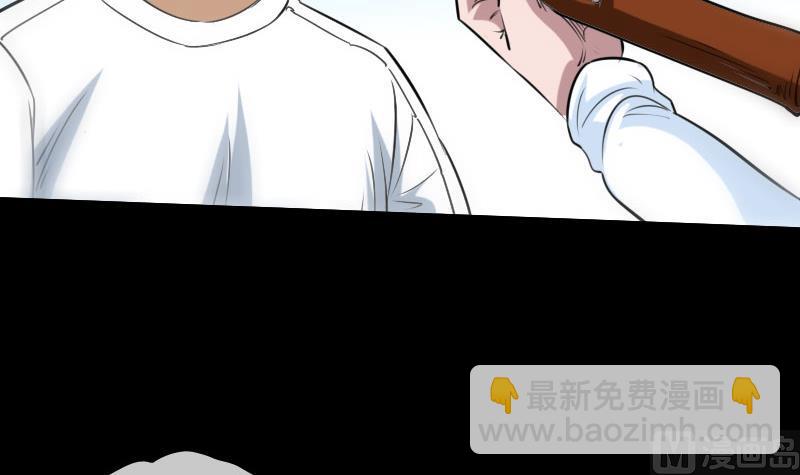 🍴劫天运 第258话 单干 第24页