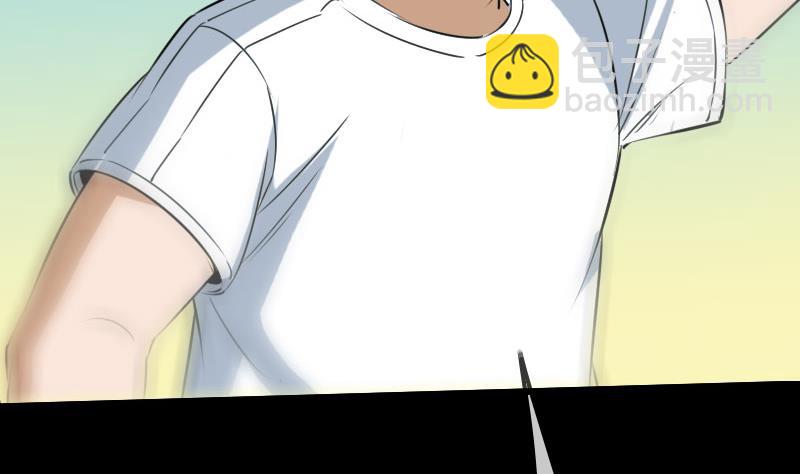 🍴劫天运 第258话 单干 第26页