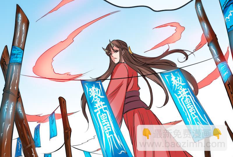 🍴劫天运 第258话 单干 第28页