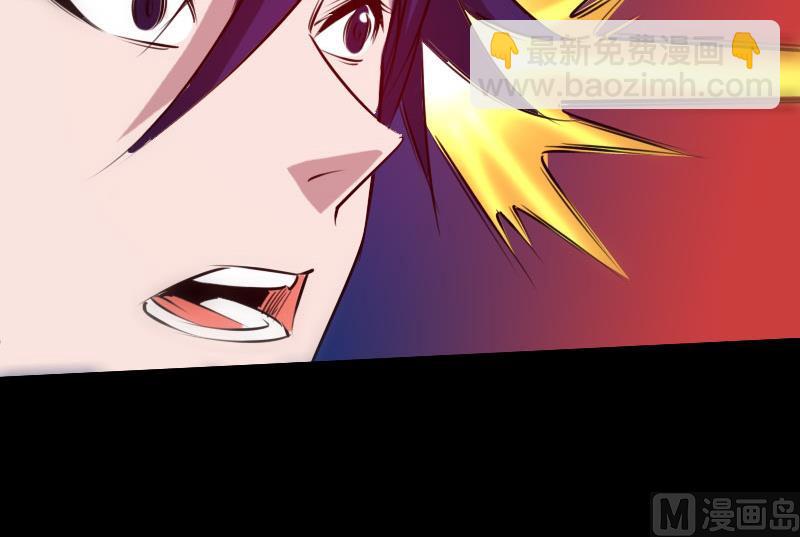 🍴劫天运 第258话 单干 第30页