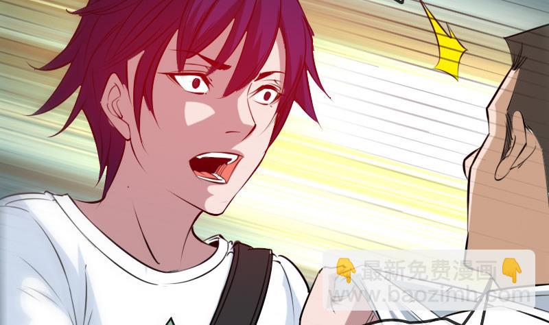 🍴劫天运 第258话 单干 第32页