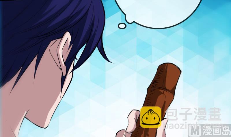 🍴劫天运 第258话 单干 第36页