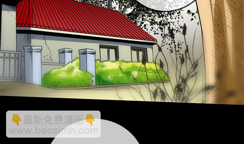 🍴劫天运 第258话 单干 第4页
