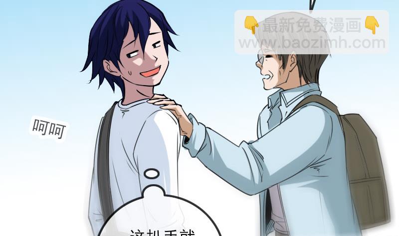 🍴劫天运 第258话 单干 第49页