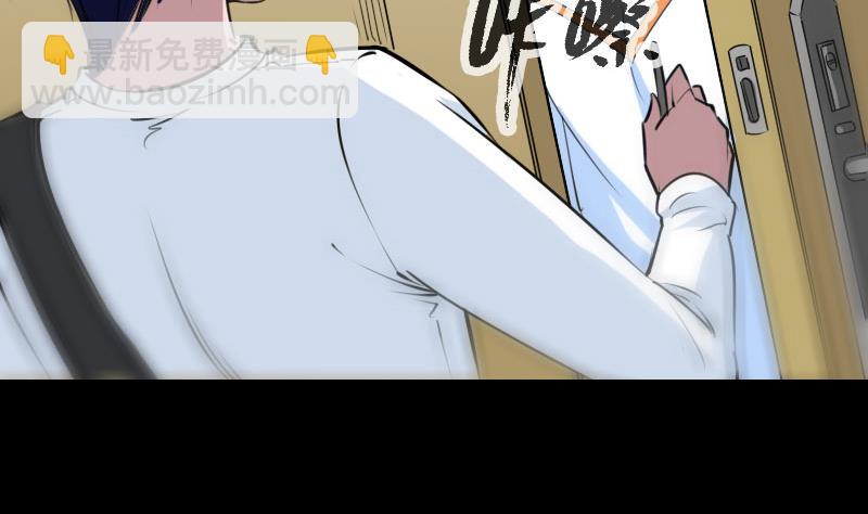 🍴劫天运 第260话 解药 第11页