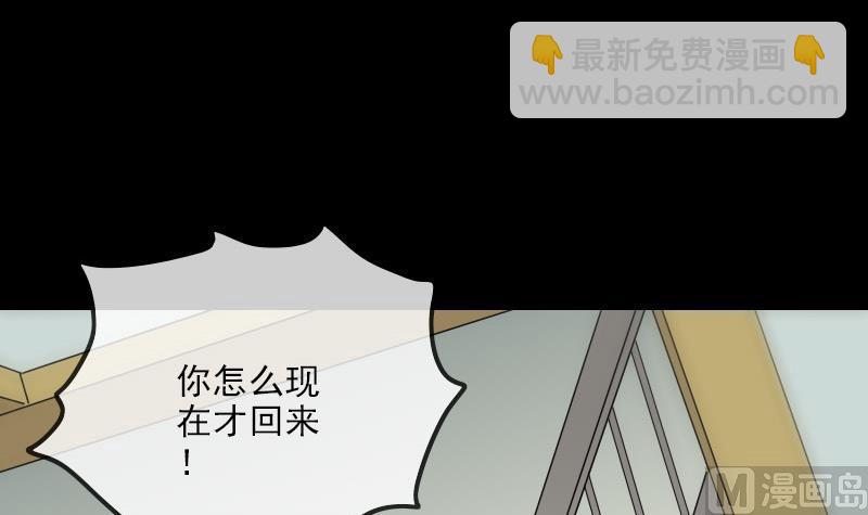 🍴劫天运 第260话 解药 第12页