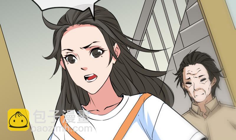 🍴劫天运 第260话 解药 第13页