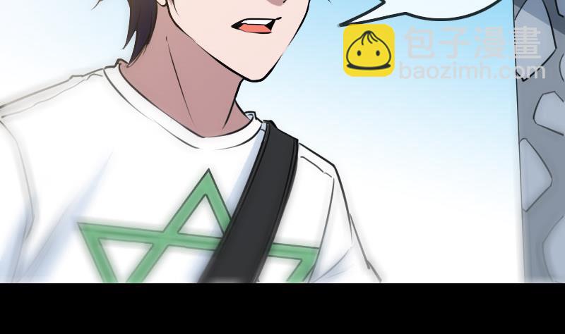 🍴劫天运 第260话 解药 第16页