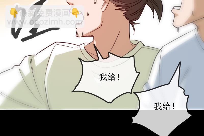 🍴劫天运 第260话 解药 第28页