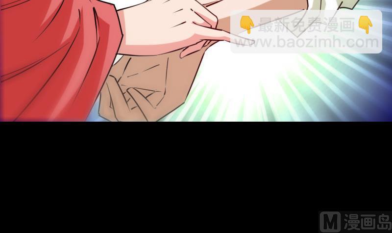 🍴劫天运 第260话 解药 第42页