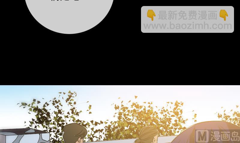 🍴劫天运 第260话 解药 第48页