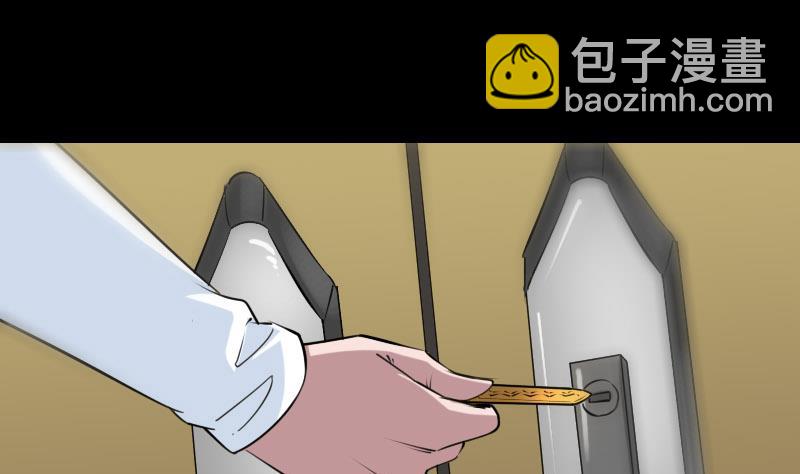 🍴劫天运 第260话 解药 第8页