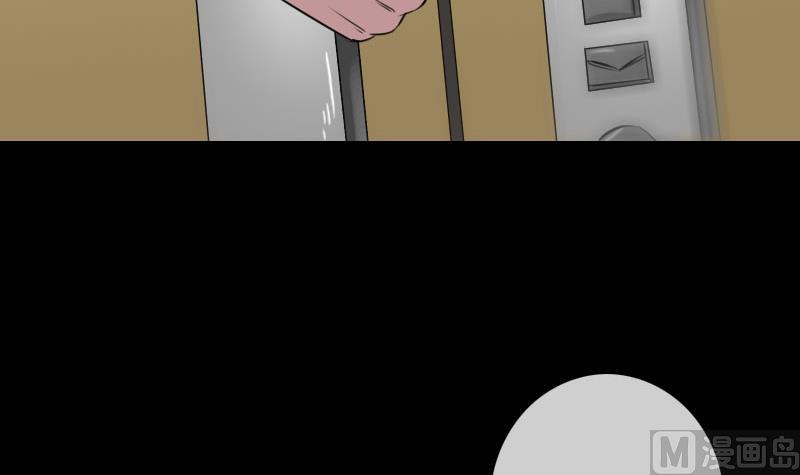 🍴劫天运 第260话 解药 第9页