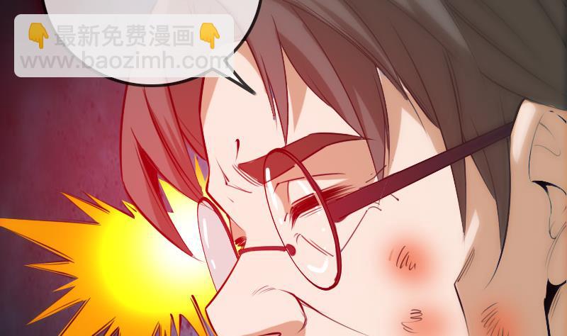 🍴劫天运 第262话 受伤 第10页