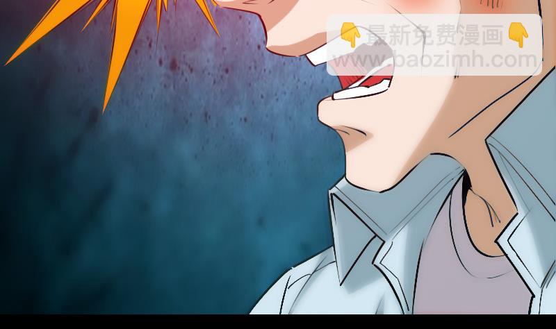 🍴劫天运 第262话 受伤 第11页