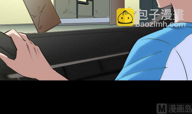 🍴劫天运 第262话 受伤 第21页