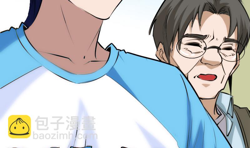 🍴劫天运 第262话 受伤 第26页