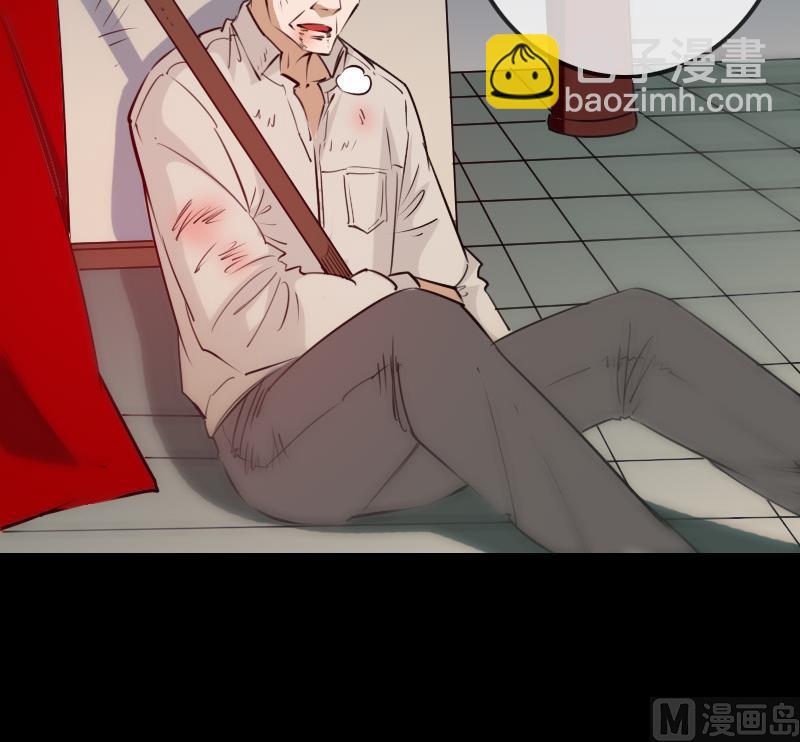 🍴劫天运 第262话 受伤 第30页