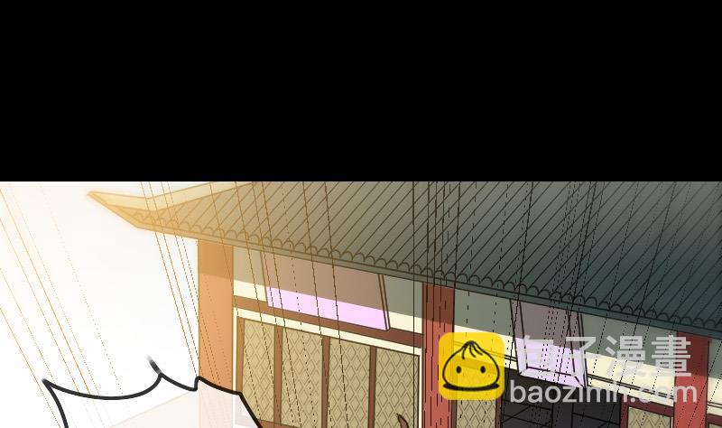 🍴劫天运 第262话 受伤 第31页