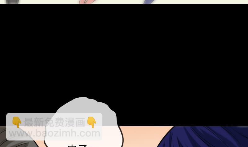 🍴劫天运 第262话 受伤 第34页