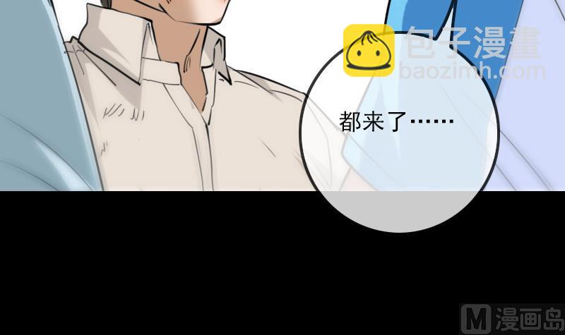 🍴劫天运 第262话 受伤 第36页