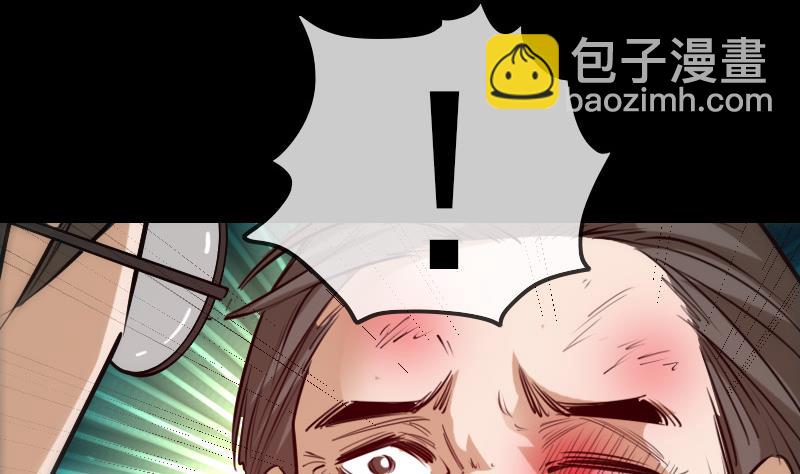 🍴劫天运 第262话 受伤 第37页
