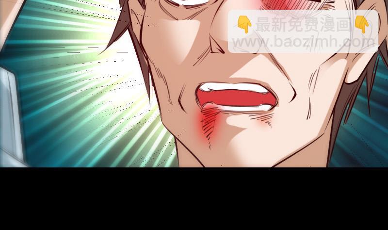 🍴劫天运 第262话 受伤 第38页