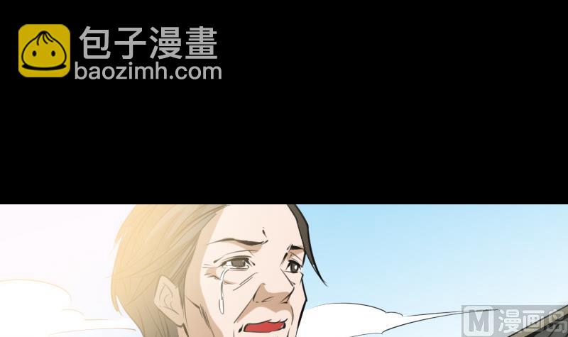 🍴劫天运 第262话 受伤 第39页