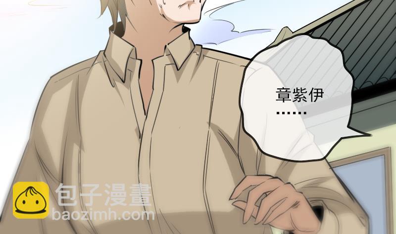🍴劫天运 第262话 受伤 第40页