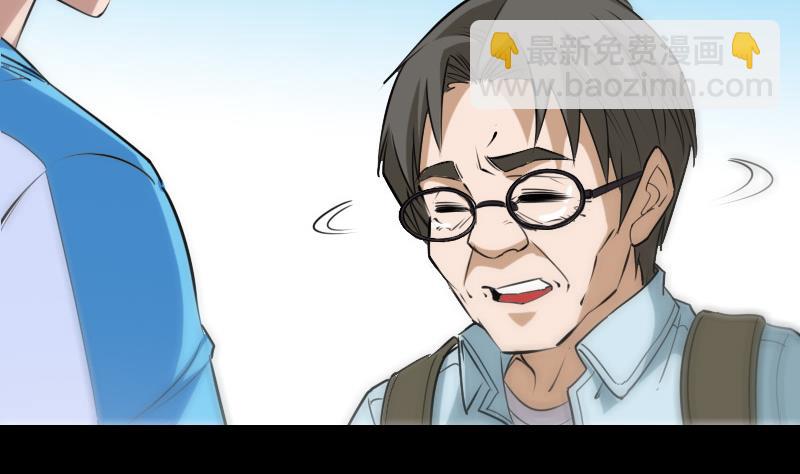 🍴劫天运 第262话 受伤 第50页