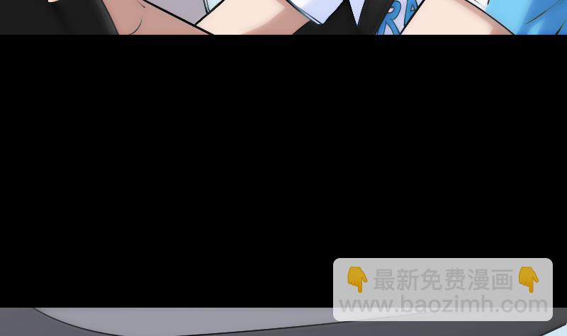 🍴劫天运 第262话 受伤 第7页
