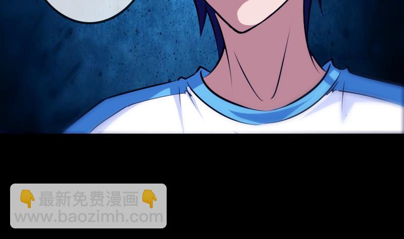 🍴劫天运 第266话 形势 第14页