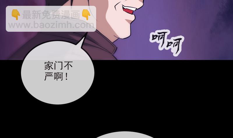 🍴劫天运 第266话 形势 第16页