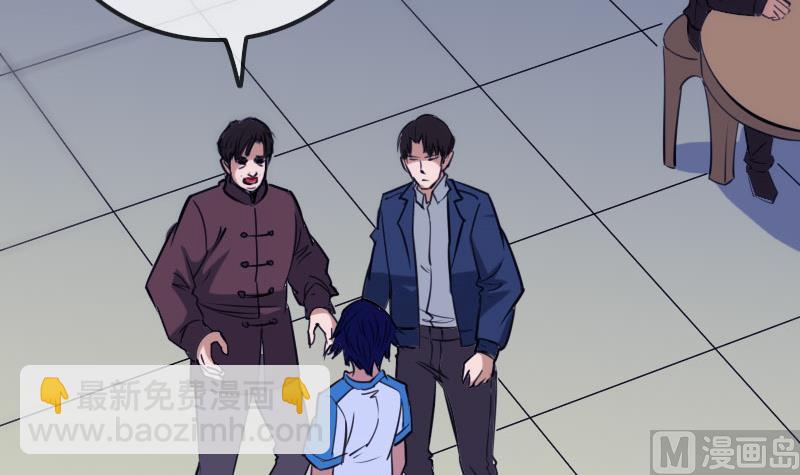 🍴劫天运 第266话 形势 第18页